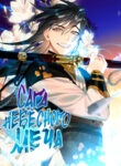 Cover 23244