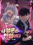 Cover 23246