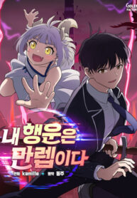 Cover 23246