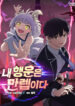 Cover 23246
