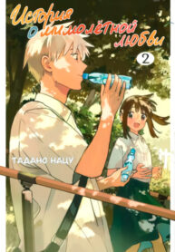 Cover 23248