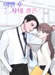 Cover 23256