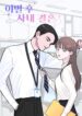 Cover 23256