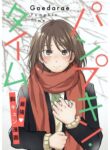 Cover 23260
