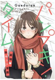 Cover 23260