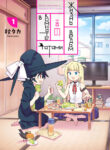 Cover 23262