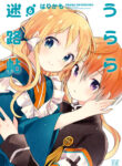 Cover 23270