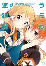 Cover 23270