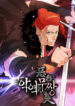 Cover 23271