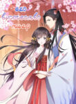 Cover 23274