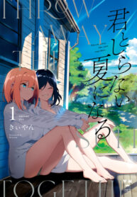 Cover 23276