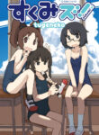 Cover 23280