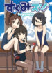 Cover 23280