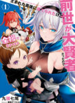 Cover 23282