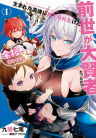Cover 23282
