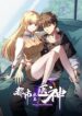 Cover 23284
