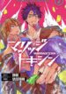 Cover 23290