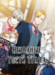 Cover 23292
