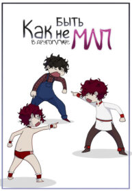 Cover 23296