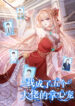 Cover 23298