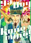Cover 23300