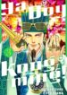Cover 23300