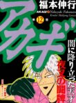 Cover 23302