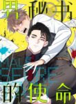 Cover 23308