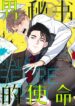 Cover 23308