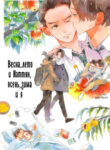 Cover 23314