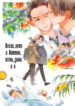 Cover 23314