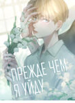 Cover 23316
