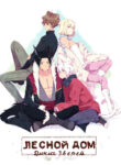 Cover 23322