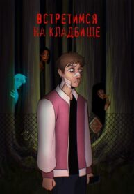 Cover 23326