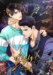 Cover 23328