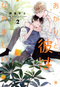 Cover 23332