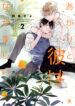 Cover 23332