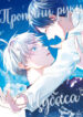 Cover 23336
