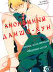 Cover 23348