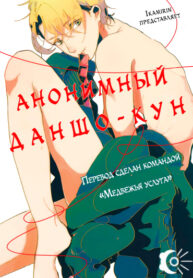 Cover 23348