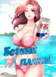 Cover 23382