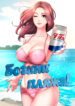 Cover 23382