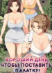 Cover 23386