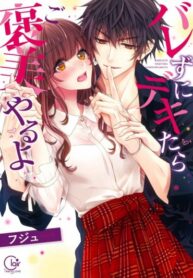 Cover 23390