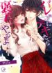 Cover 23390