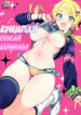 Cover 23400