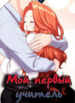 Cover 23402
