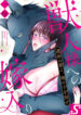 Cover 23423