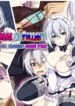 Cover 23432