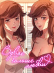 Cover 23448